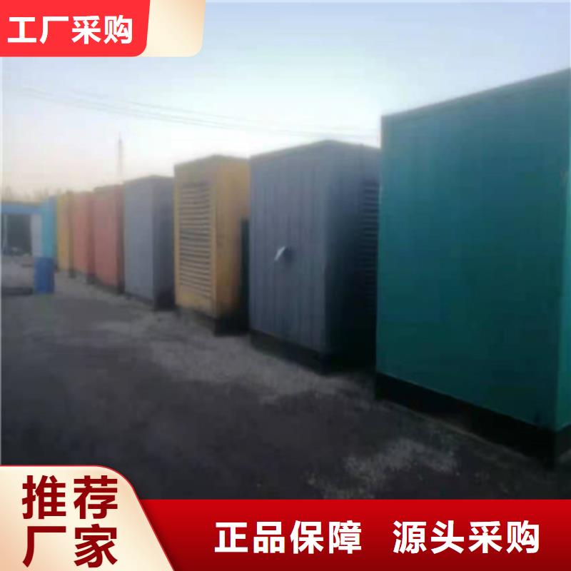 200千瓦发电机租赁-200千瓦发电机租赁欢迎您
