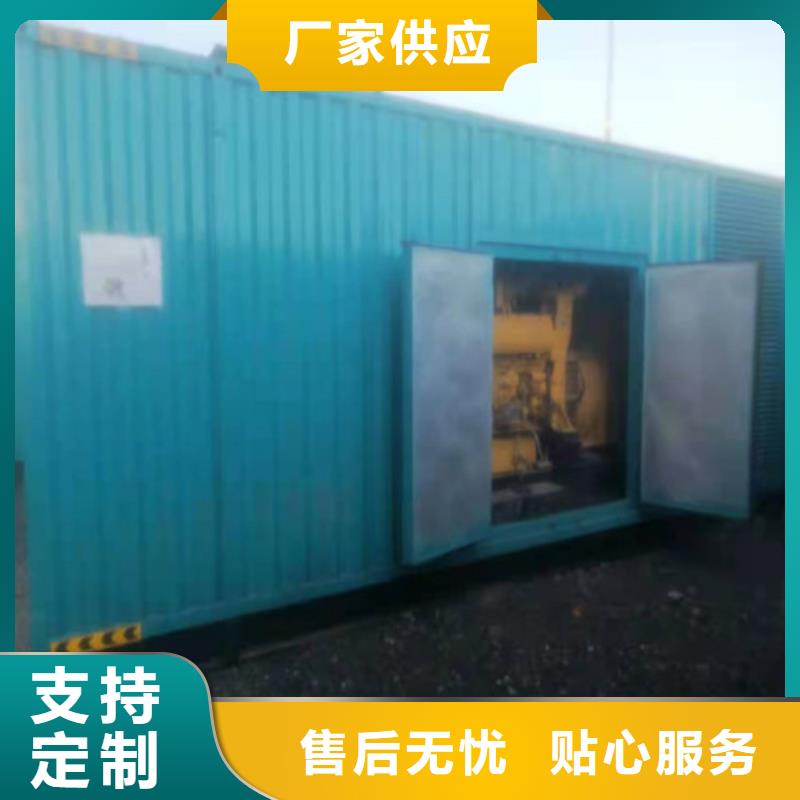 移动发电机出租厂家—薄利多销