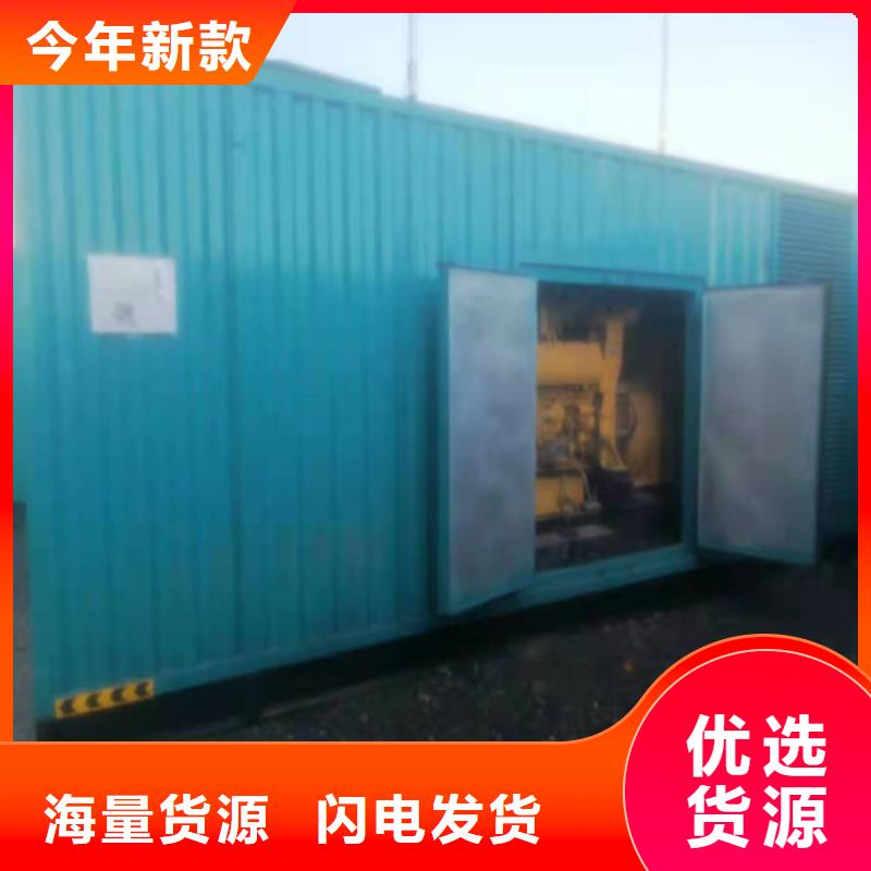 陵水县哪里租发电机厂家报价