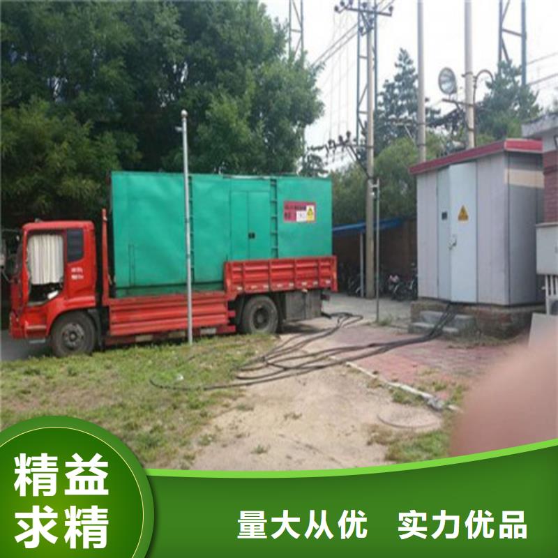 移动发电机出租厂家直销多少钱