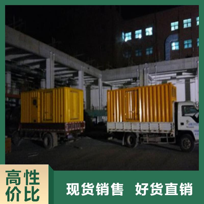 发电机发电机出租货源直供