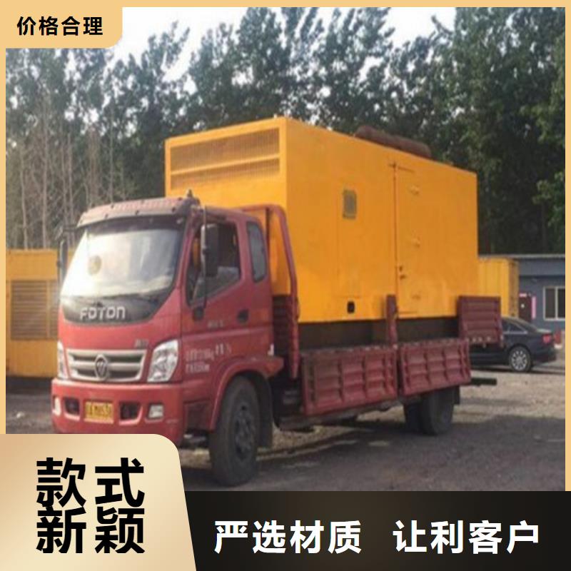 支持定制的200千瓦发电机租赁销售厂家