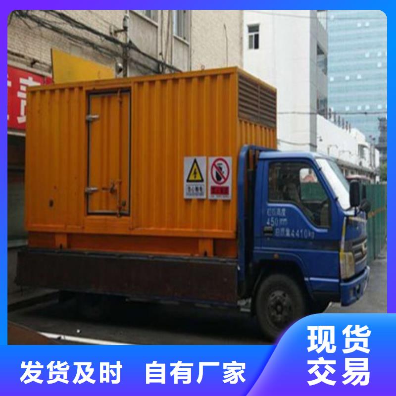 琼中县租赁发电机量大从优