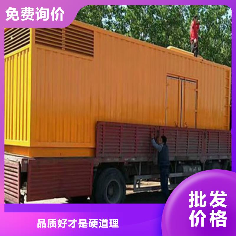 发电机柴油发电机出租支持非标定制