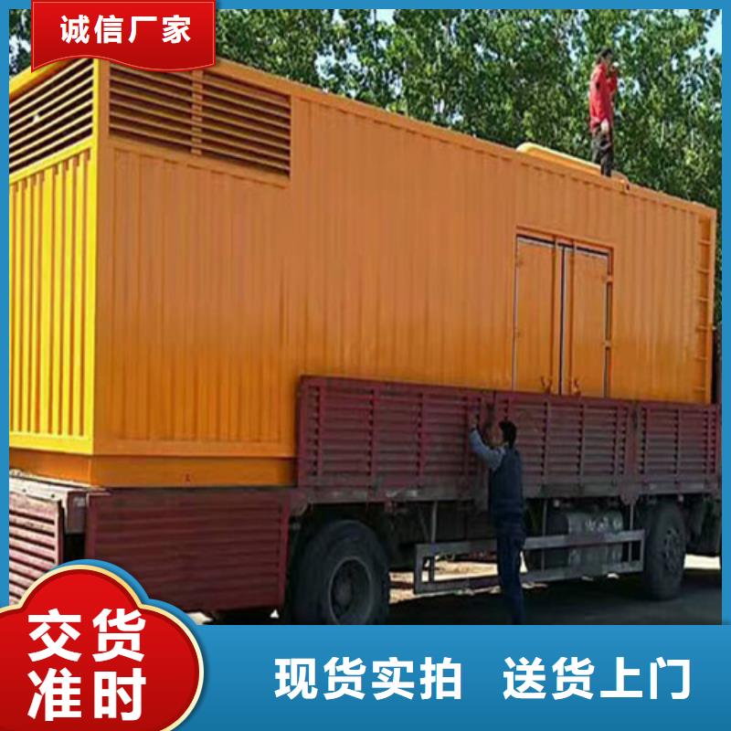 静音发电机出租品牌厂家价格优惠