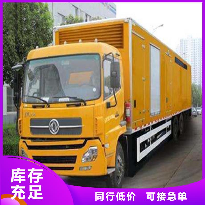 发电机柴油发电机出租保障
