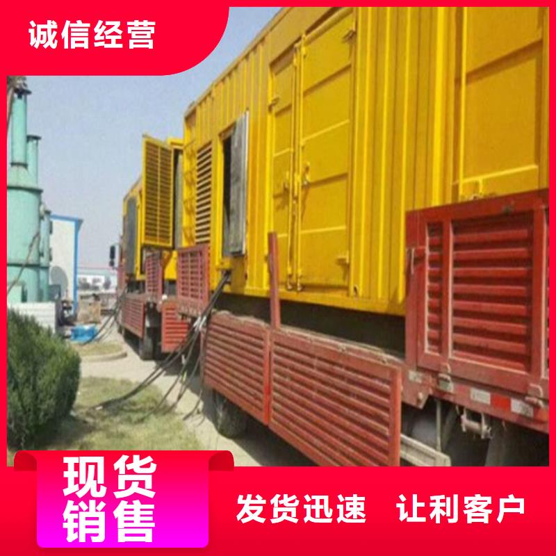 发电机发电机出租货源直供
