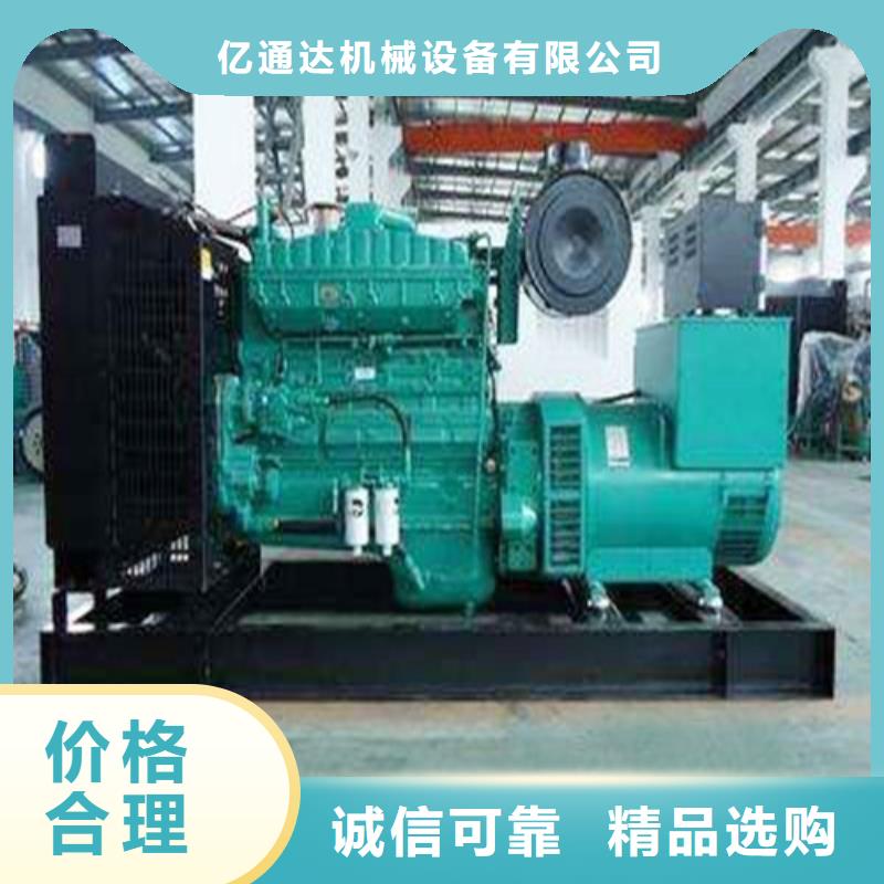 发电机【发电机出租】高标准高品质