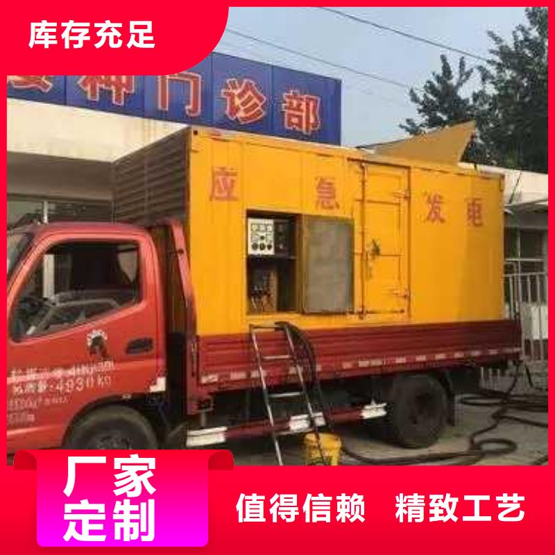 200千瓦发电机租赁厂家实力可靠