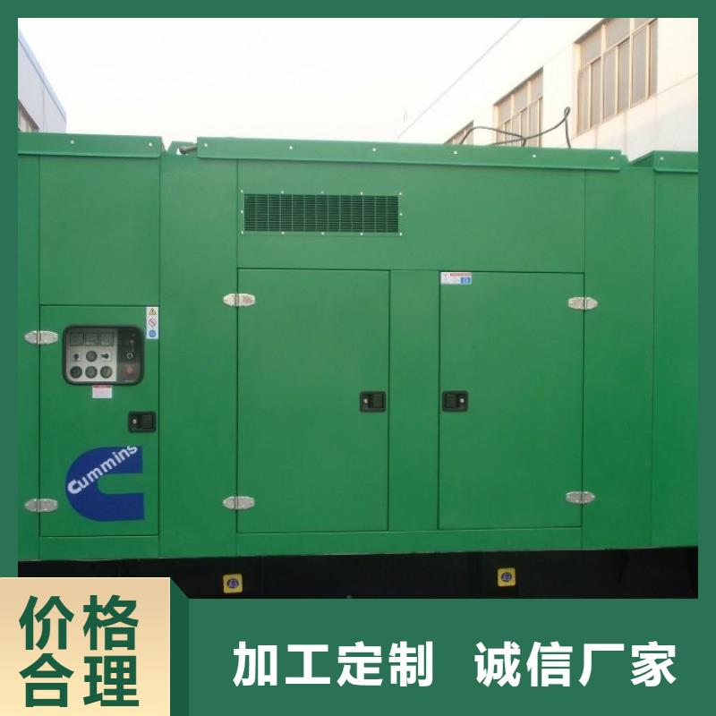 结婚典礼用发电机周期短价格优
