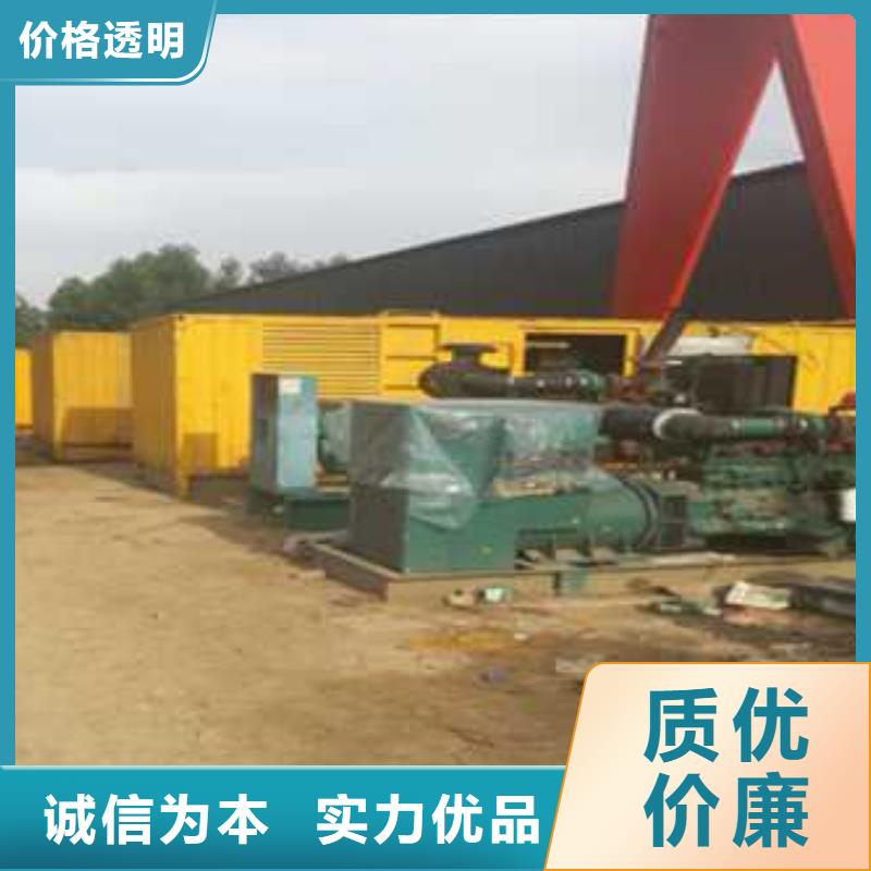 附近发电机出租厂家直售
