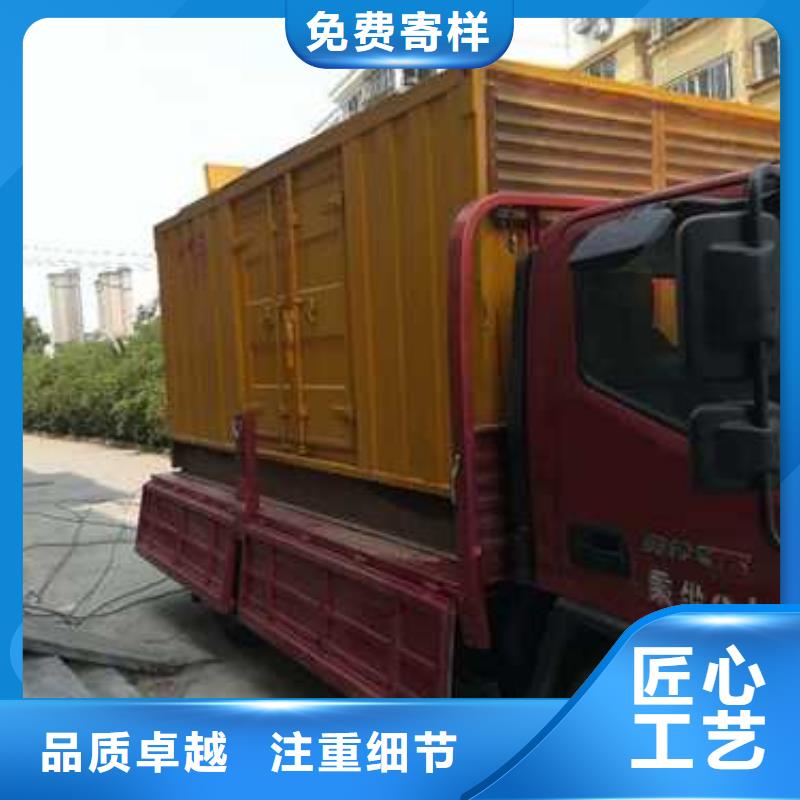 附近发电机出租厂家直售