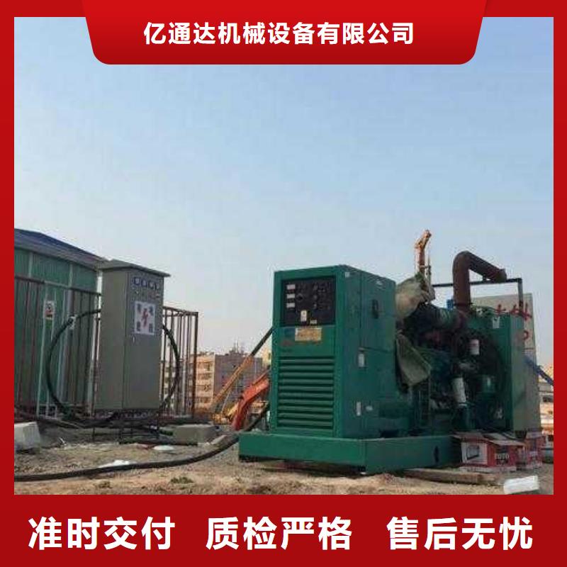 发电机组出租厂家制造生产