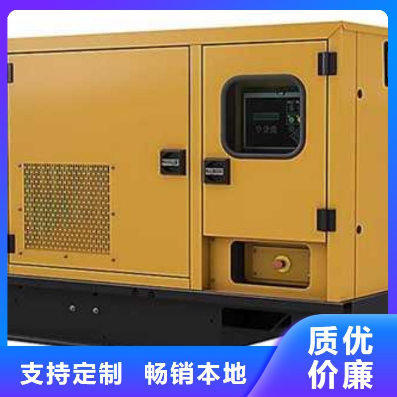 附近发电机出租厂家直售