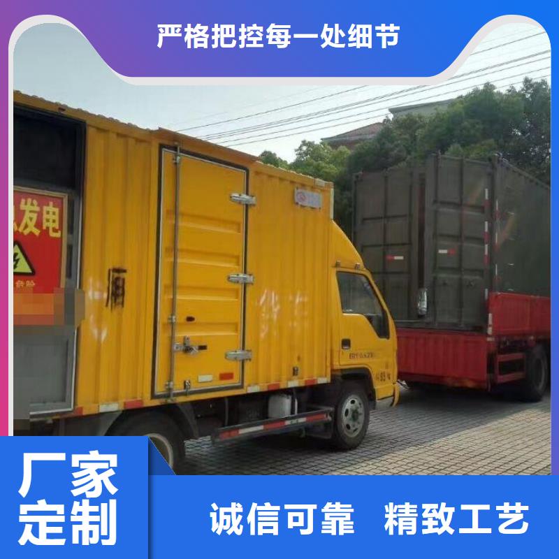 200千瓦发电机租赁厂家实力可靠