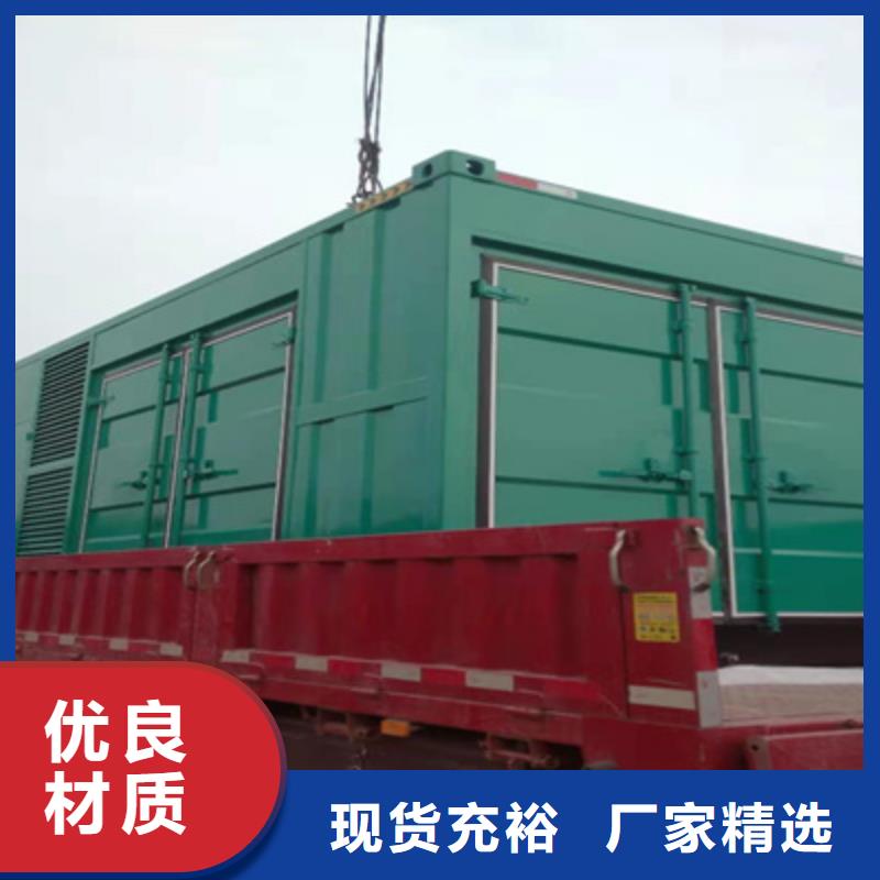 附近发电机出租厂家直售