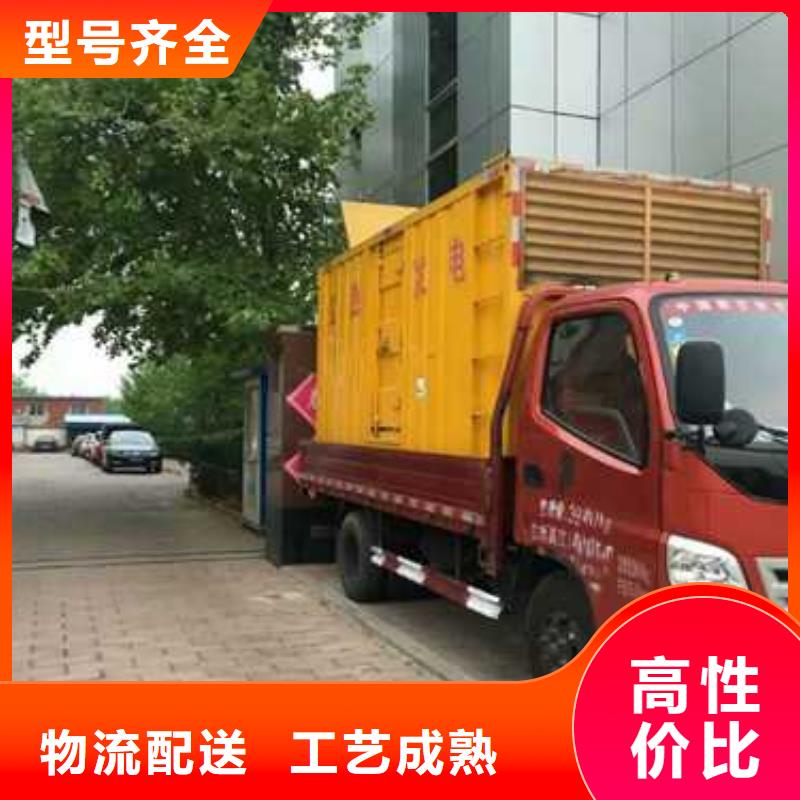 200千瓦发电机租赁厂家实力可靠