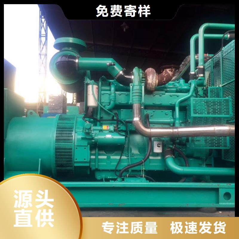 
静音发电车租赁
就是好