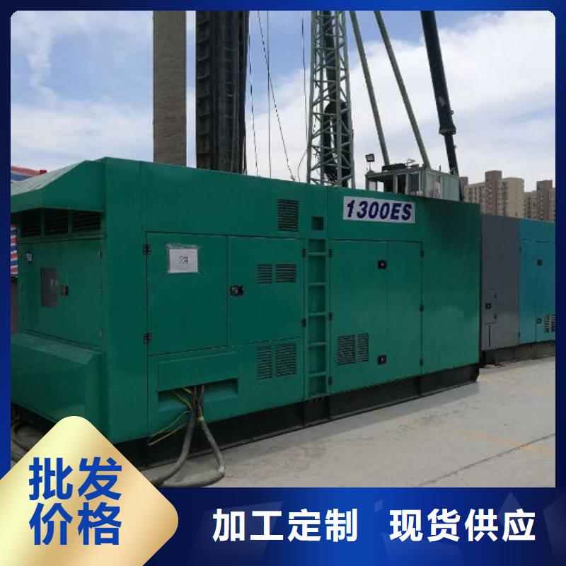 移动发电机出租
大量供应厂家