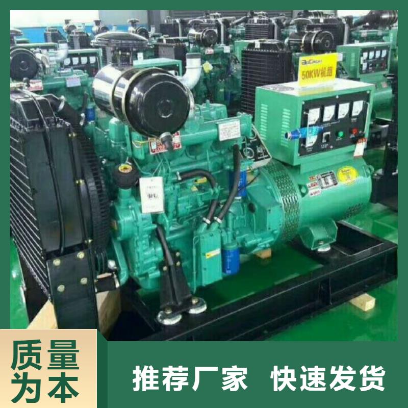 移动发电机出租
-产品规格齐全