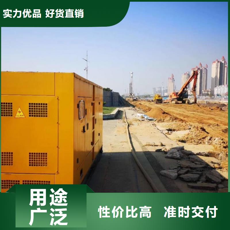 移动发电机出租
-产品规格齐全