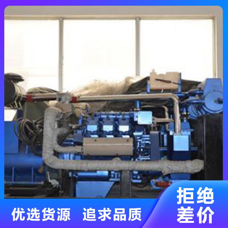 供应
1600千瓦发电机租赁的公司