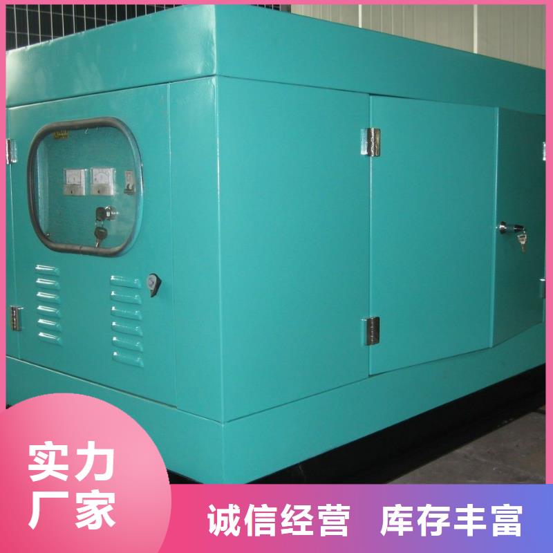 口碑好的200千瓦发电机租赁公司