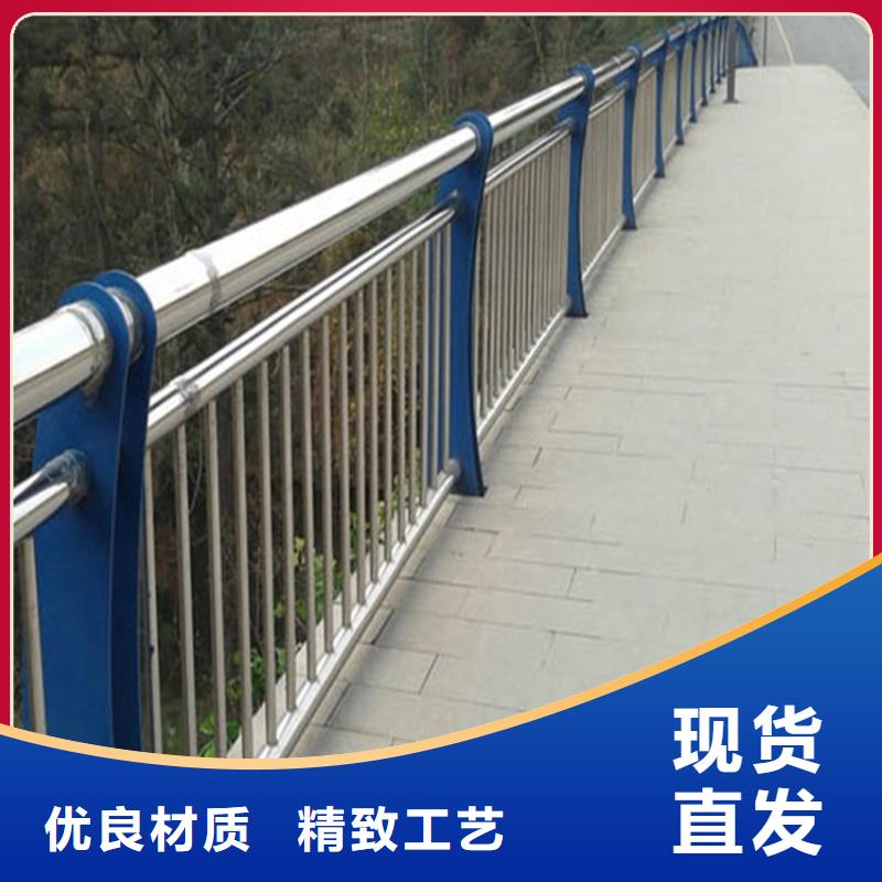 防撞护栏不锈钢复合管护栏保质保量