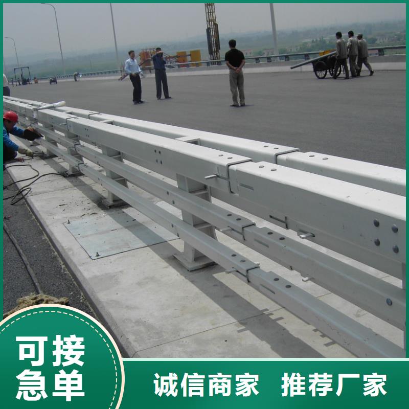  防撞护栏多种优势放心选择
