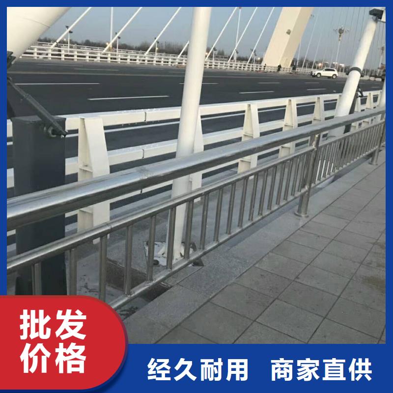  防撞护栏多种优势放心选择