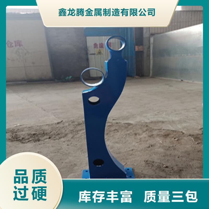 防撞护栏 201不锈钢复合管批发价格