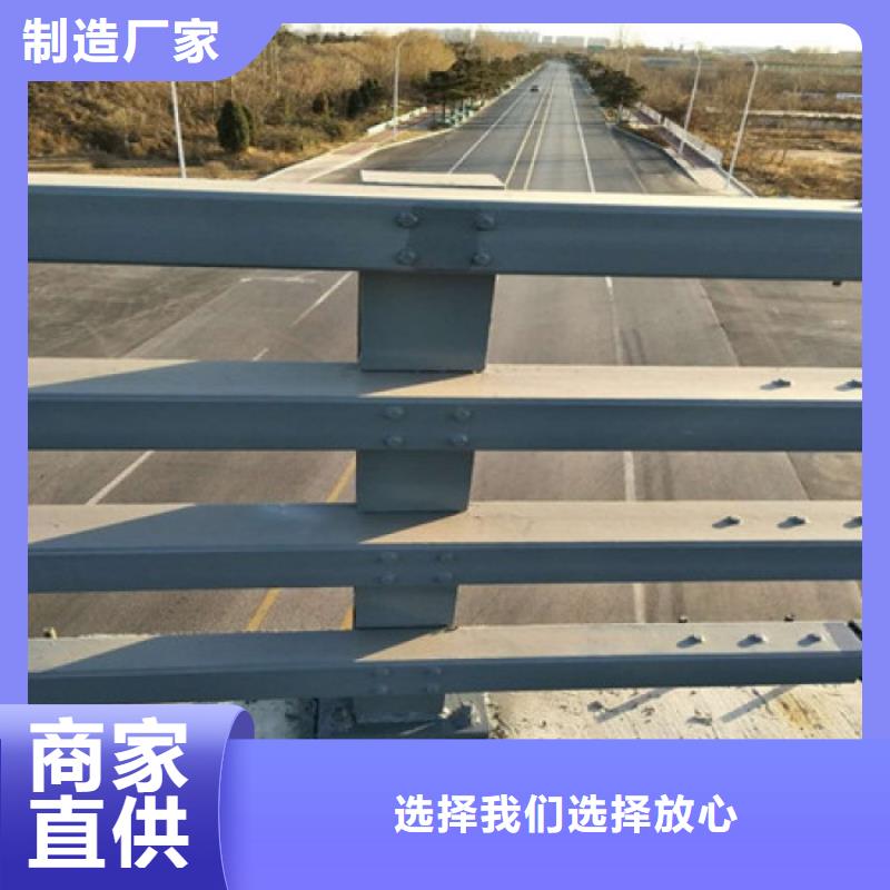 防撞护栏河堤防撞护栏质量好