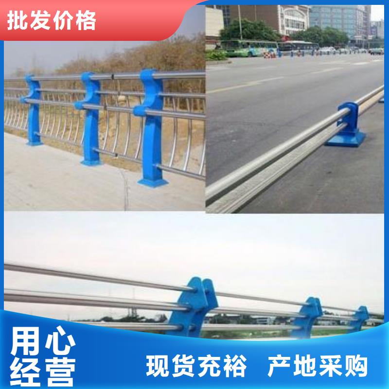 防撞护栏不锈钢复合管护栏保质保量
