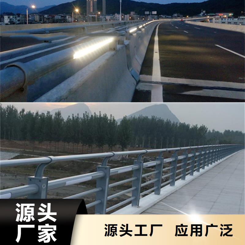 河道护栏直供厂家样品免费