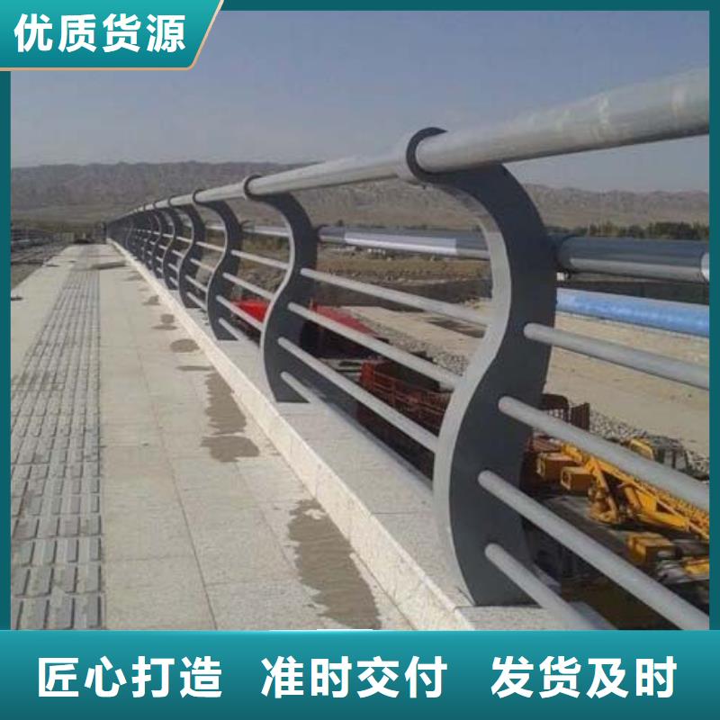 桥梁护栏价格制造厂家实力雄厚