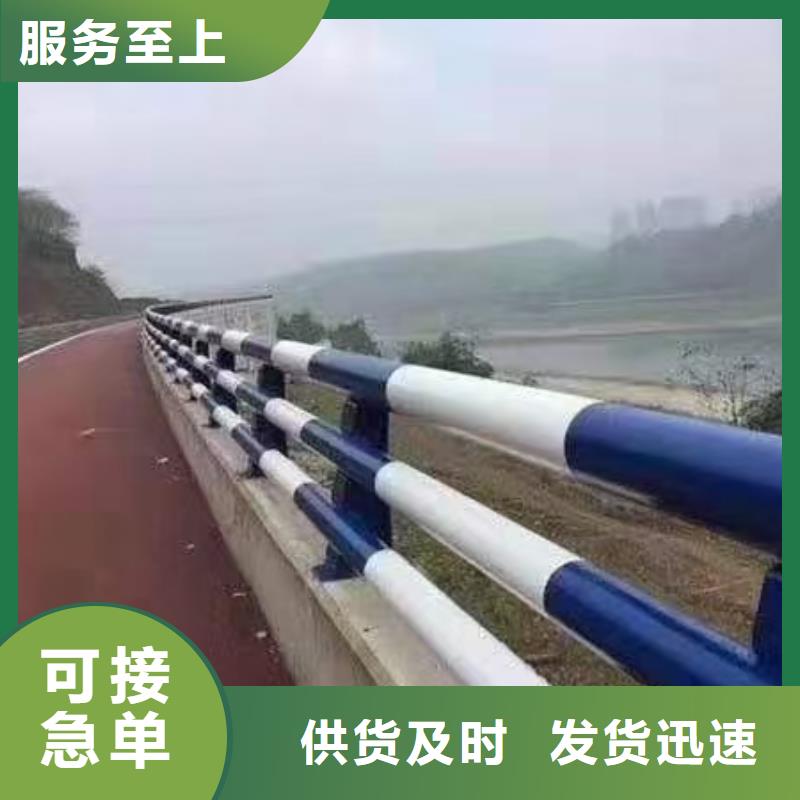  防撞护栏多种优势放心选择