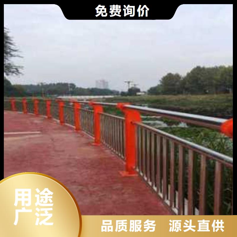  防撞护栏批发货源