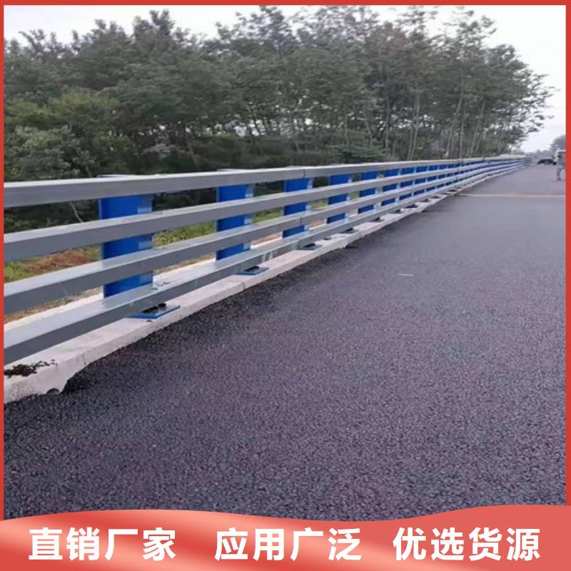 防撞护栏【交通护栏】支持加工定制