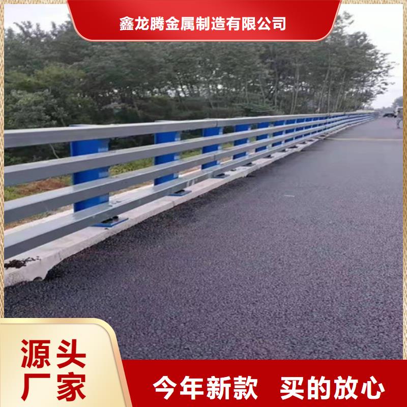 护栏厂家联系方式质量放心免运费