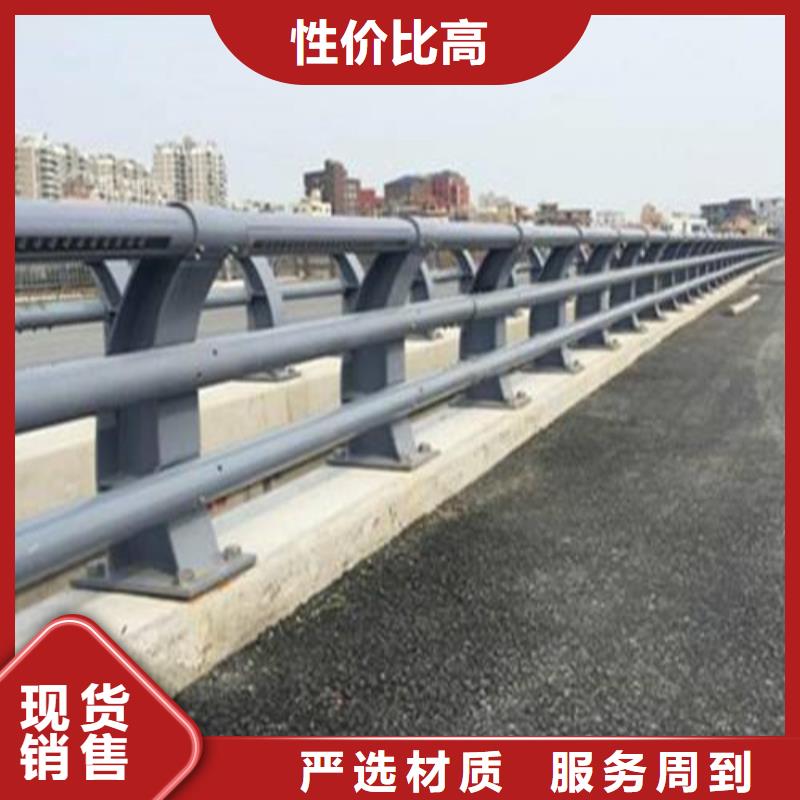 护栏厂家联系方式质量放心免运费