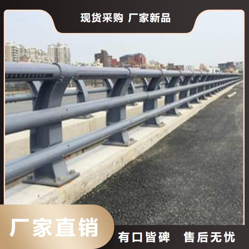 防撞护栏不锈钢复合管护栏保质保量