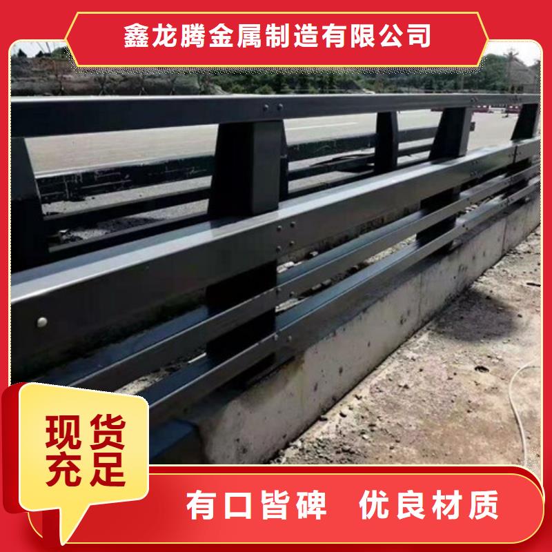 防撞护栏道路隔离栏做工精细