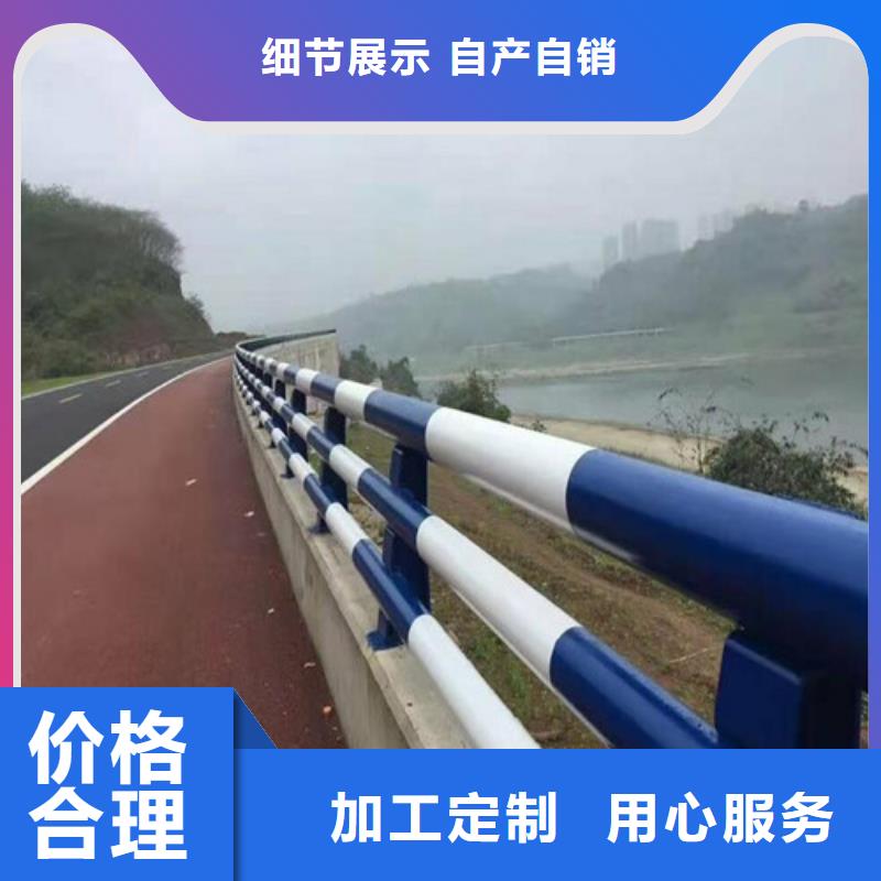防撞护栏道路护栏厂家精选