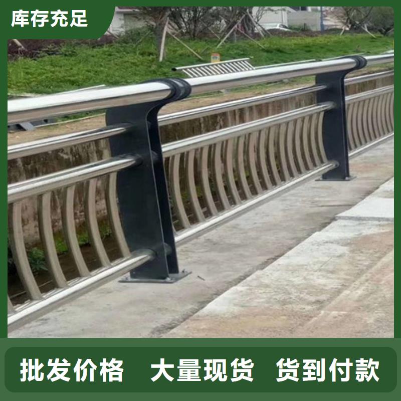 河道护栏直供厂家样品免费