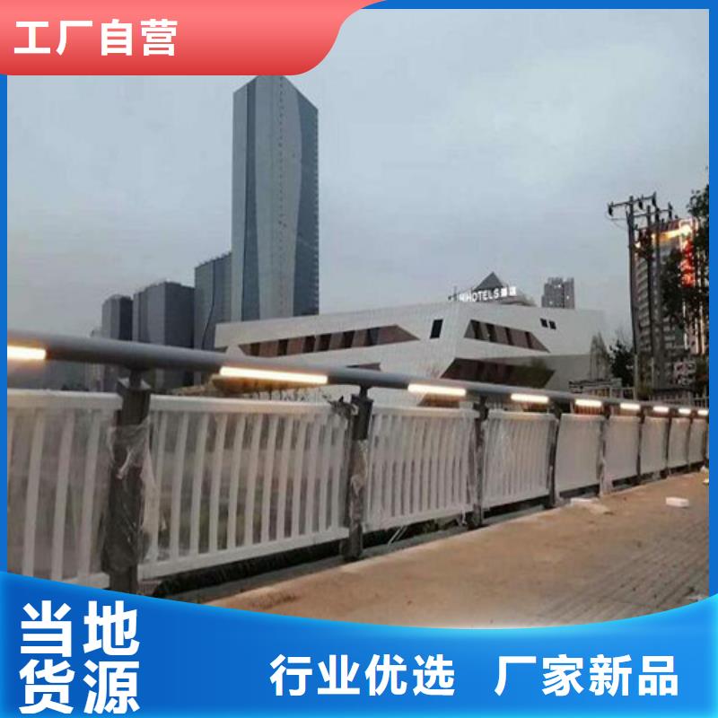 防撞护栏市政道路防护栏货源充足