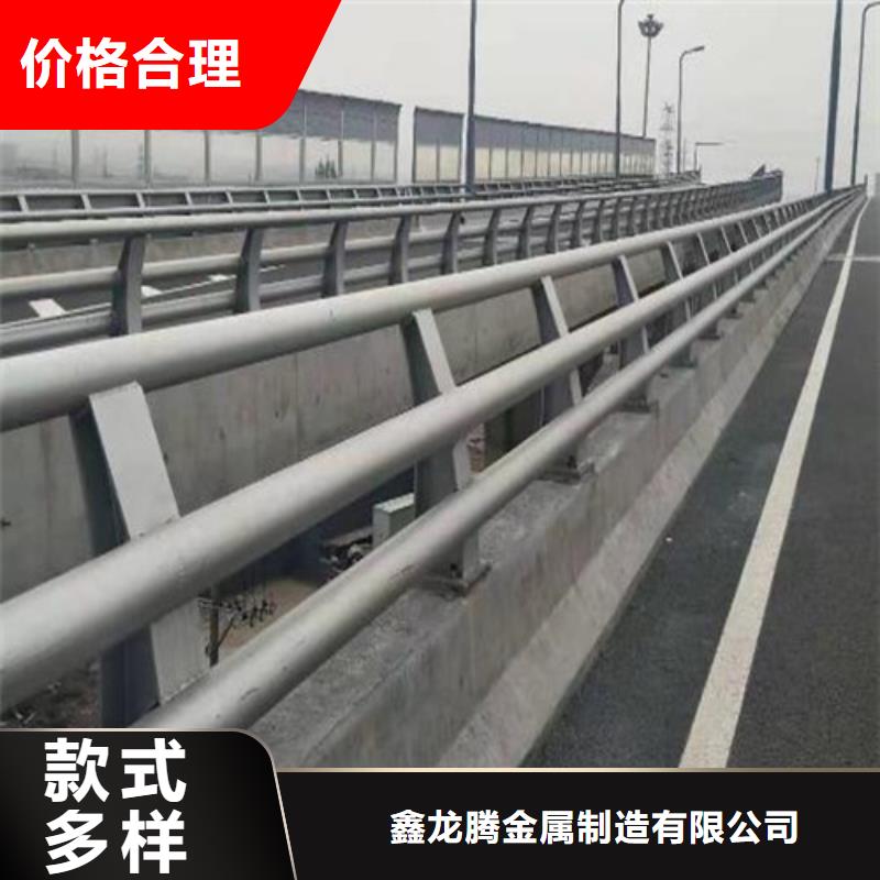 防撞护栏【交通护栏】支持加工定制