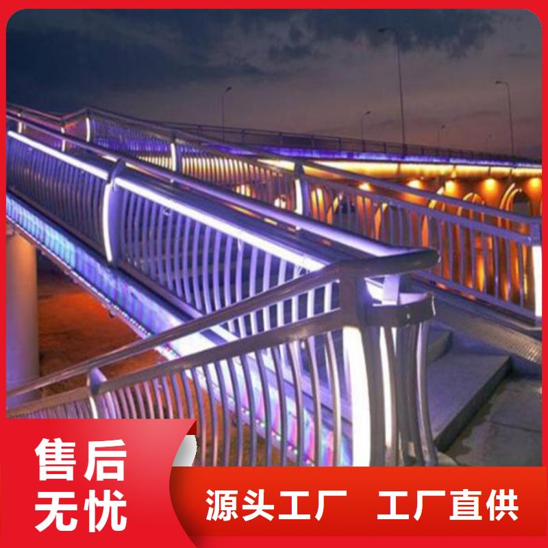 【防撞护栏】灯全品类现货
