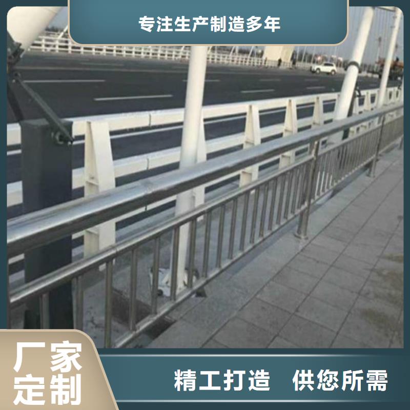 防撞护栏【交通护栏】支持加工定制