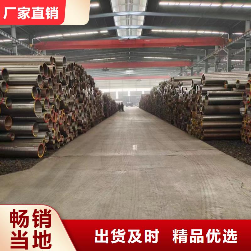 2025品质过硬#35Cr无缝管厂家#解决方案