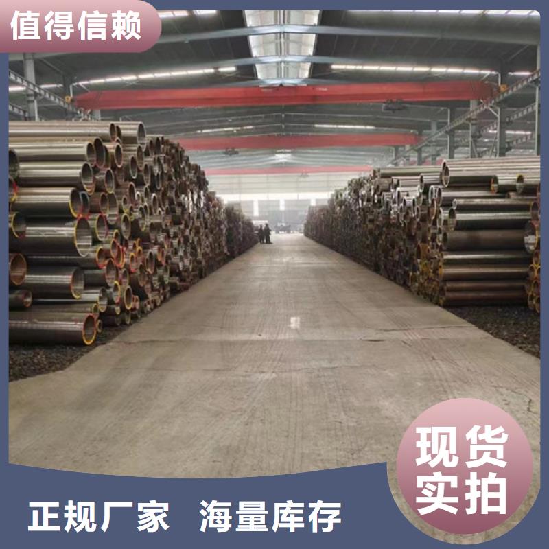 20CrMo无缝钢管-值得信任
